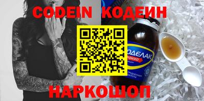 прущая мука Краснокаменск