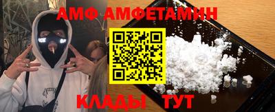 кокаин премиум Краснознаменск