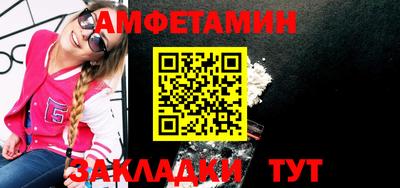 таблы Краснодар