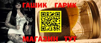 прущая мука Краснокаменск