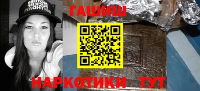 спайс Кулебаки