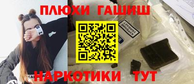 прущая мука Краснокаменск