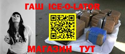 прущая мука Краснокаменск