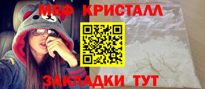 таблы Краснодар