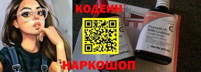 таблы Краснодар
