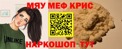 таблы Краснодар