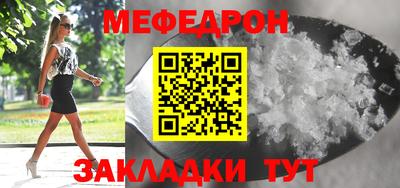прущая мука Краснокаменск
