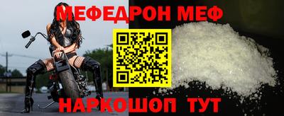 таблы Краснодар