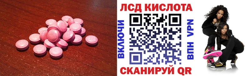 как найти закладки  мега рабочий сайт  Лсд 25 экстази кислота  Кириши 