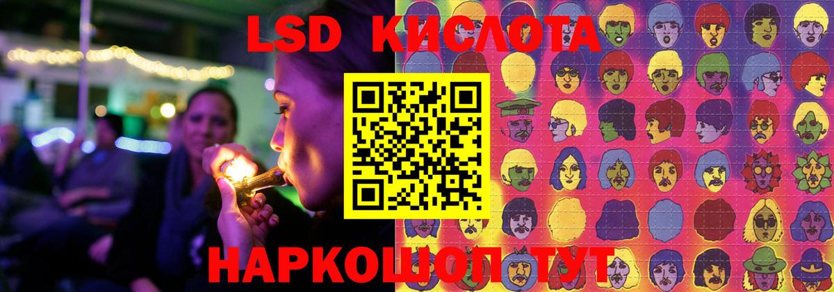 Кириши  Лсд 25 экстази кислота  Вход с VPN 