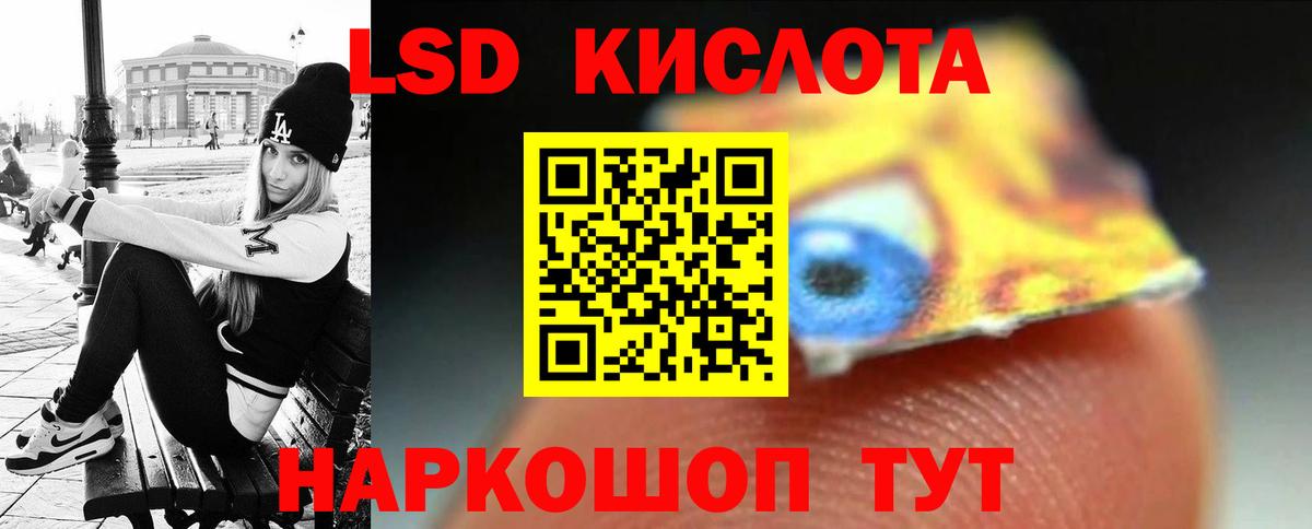 Амфетамин Кириши
