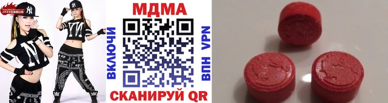 МДМА Molly  Кириши 