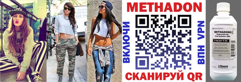 МЕТАДОН мёд  Кириши 