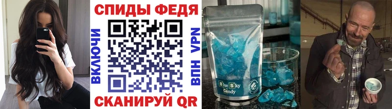МЕТАМФЕТАМИН кристалл  blacksprut рабочий сайт  Кириши 