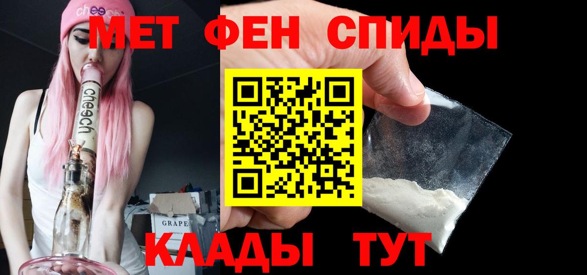 Метамфетамин Декстрометамфетамин 99.9% Кириши