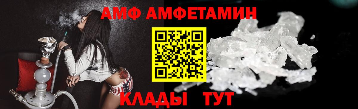 Метамфетамин  Вход с VPN  Кириши  Первитин Methamphetamine 