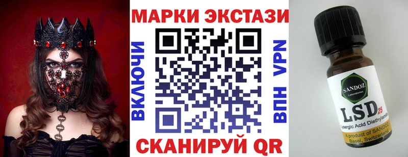 Марки N-bome 1500мкг  shop как зайти  Кириши  блэк спрут маркетплейс 