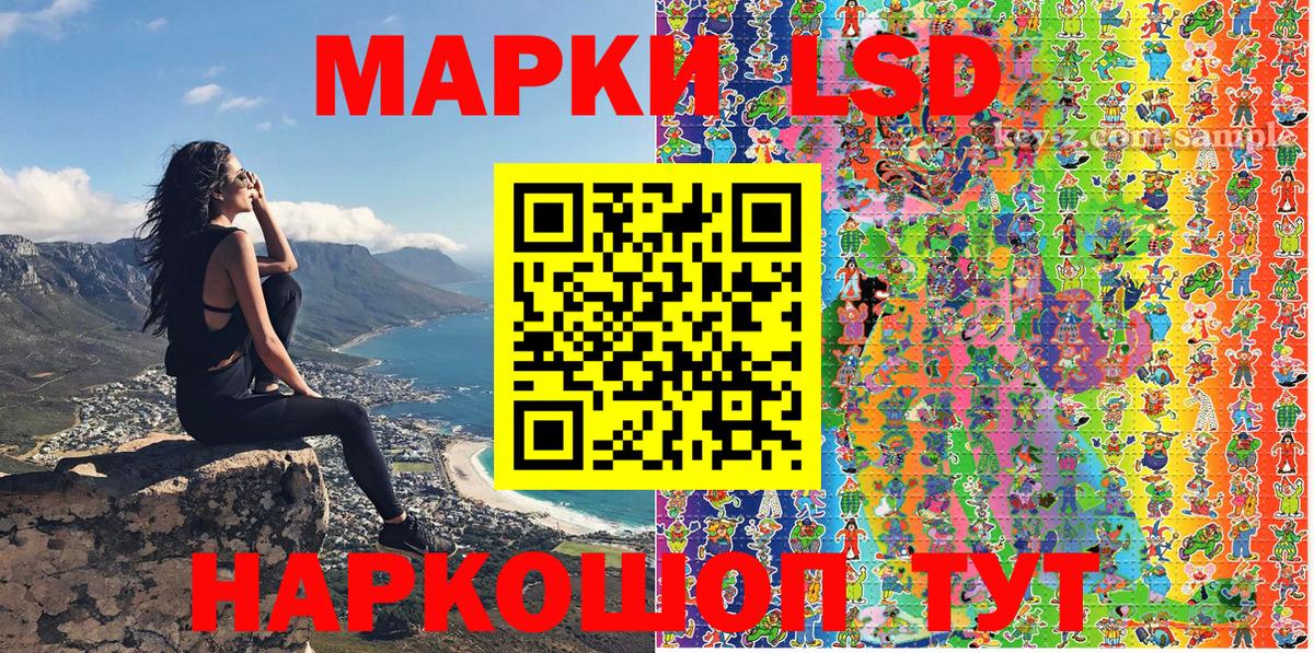 Марки 25I-NBOMe  Вход с VPN  Кириши  Марки N-bome 1,8мг 