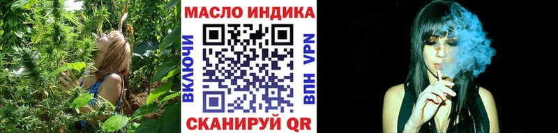 Дистиллят ТГК THC oil Кириши