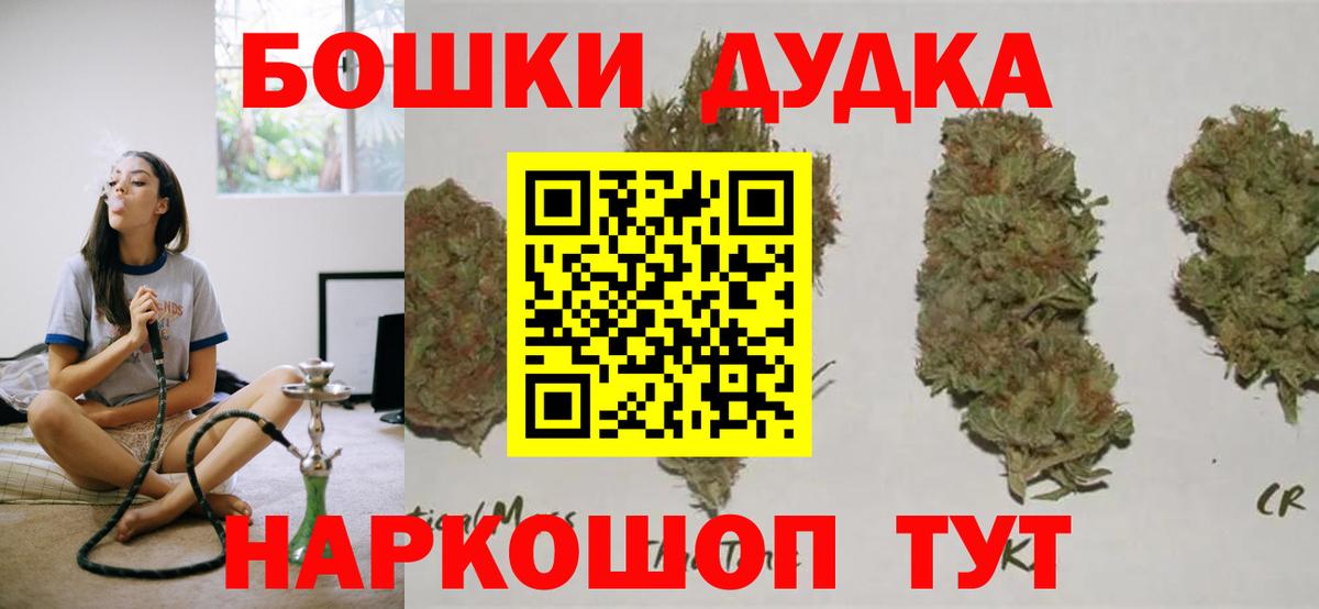 Шишки марихуана планчик Кириши